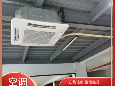 专业回收旧设备空调