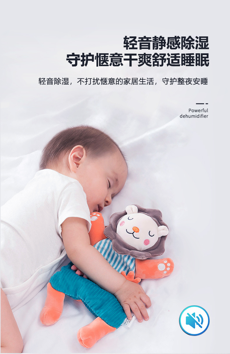 除湿机9