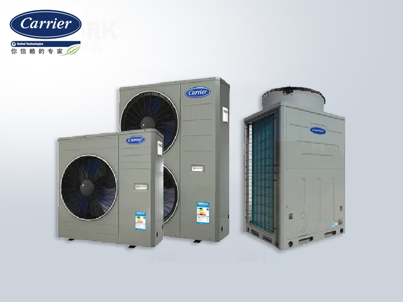 开利中央空调户式风冷热泵miniVWV