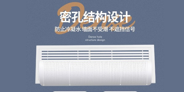 办公室中央空调风直吹怎么办？