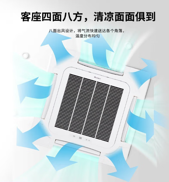 格力空调3