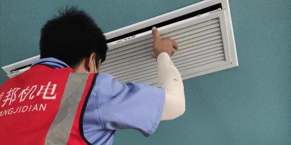 多联机空调维保方案及报价