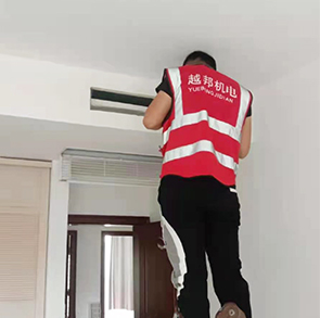 中央空调清洗-2