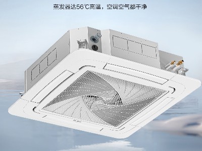 海尔5匹吸顶式空调KFRd-120LW/5YAC82套机商用冷暖变频商铺用