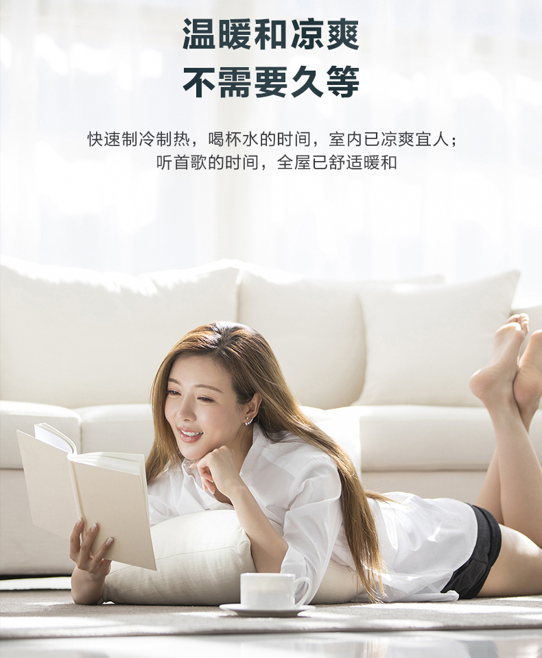 美的商用空调10