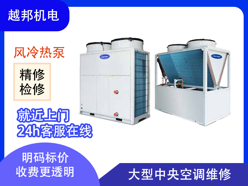 大型水冷离心螺杆冷水机组维修