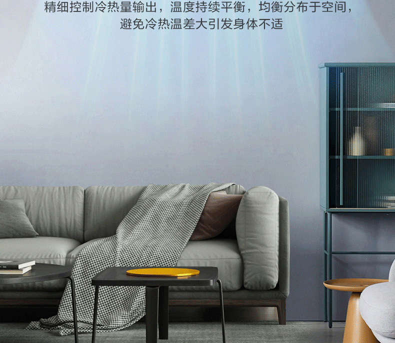 美的风管小多联机