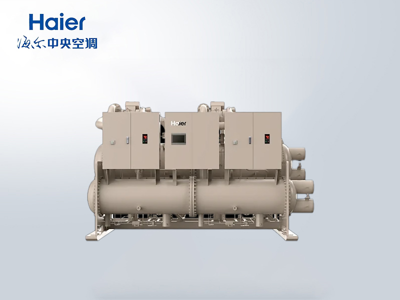 海尔气悬浮中央空调商业写字楼与暖通设计安装一站式服务