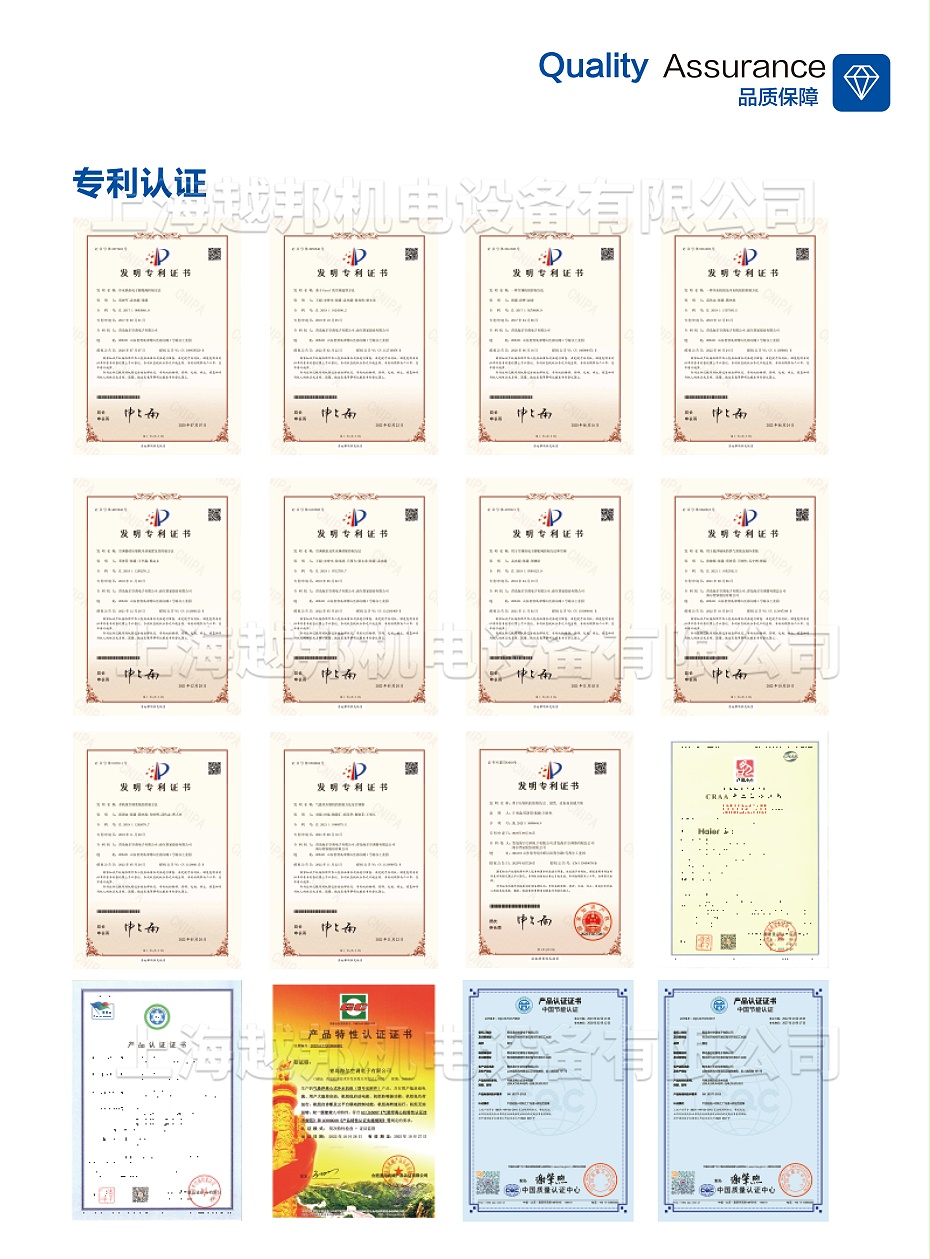 气悬浮中央空调-15