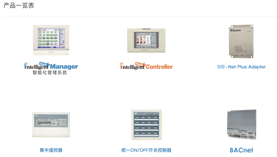 WX20250822-130548@2x