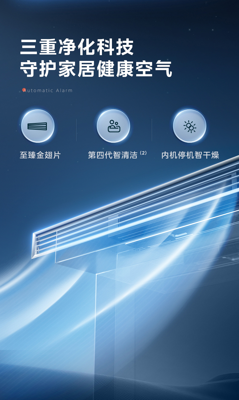 一拖多室内机10