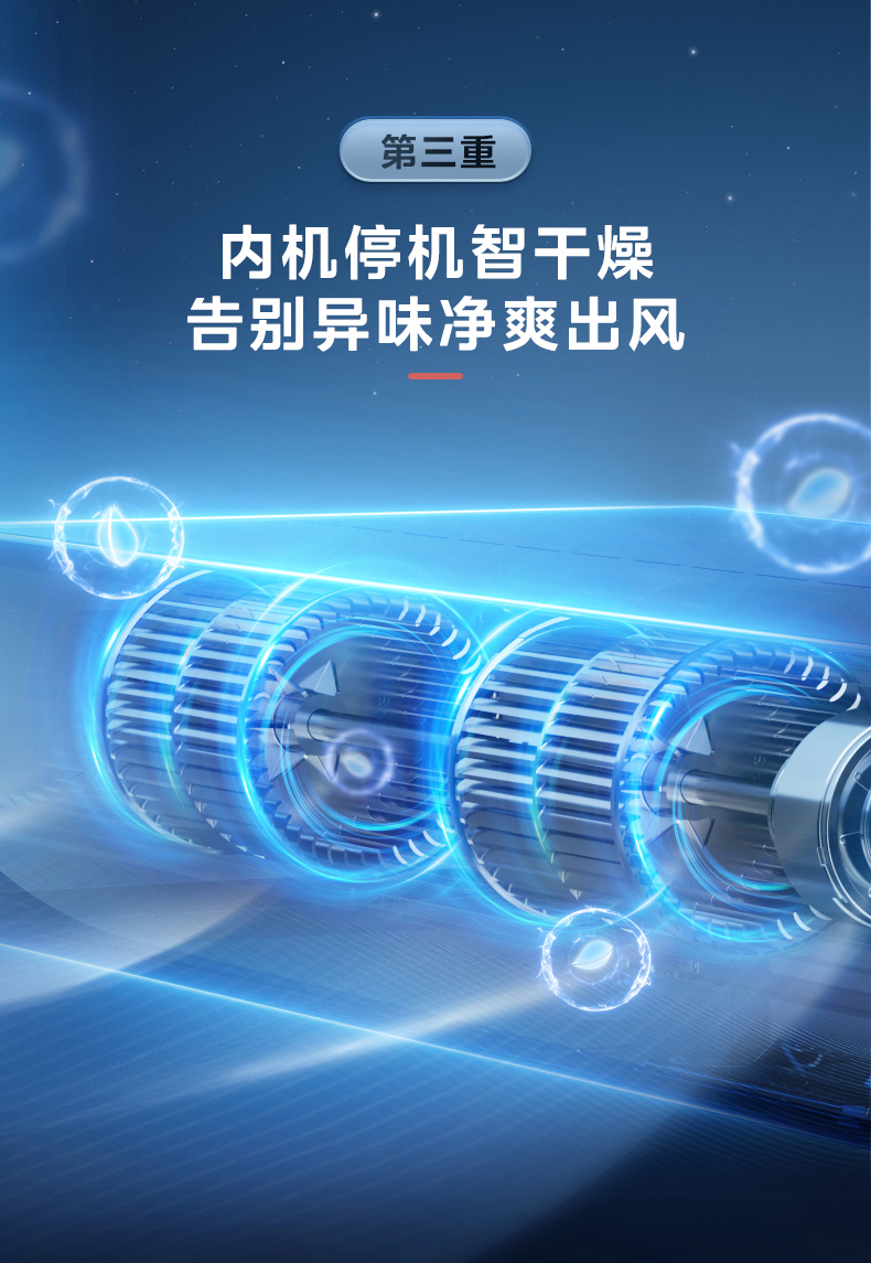 一拖多室内机13