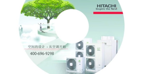 日立商用中央空调怎么样？有哪些优缺点？