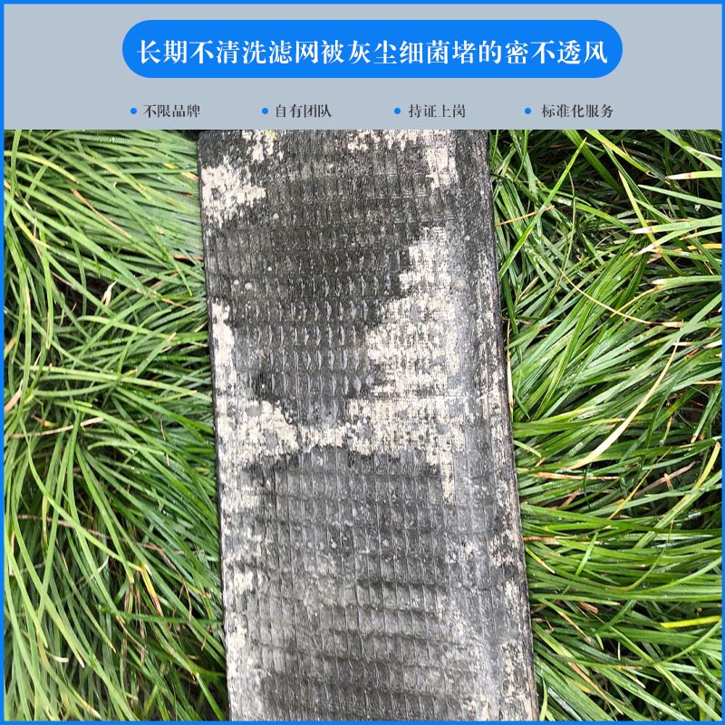 中央空调冷风变小是怎么回事？