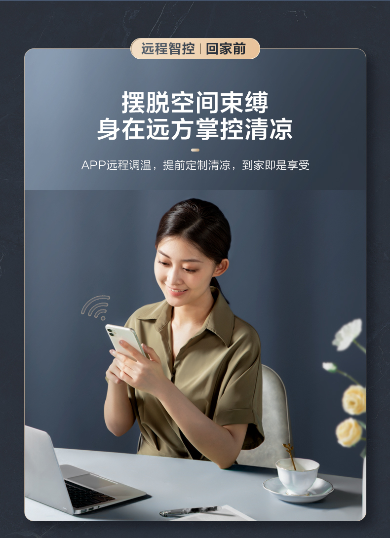 美的中央空调10