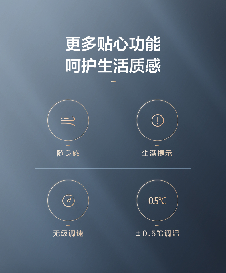 美的中央空调17