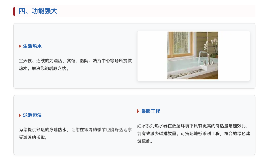 格力商用热水器10