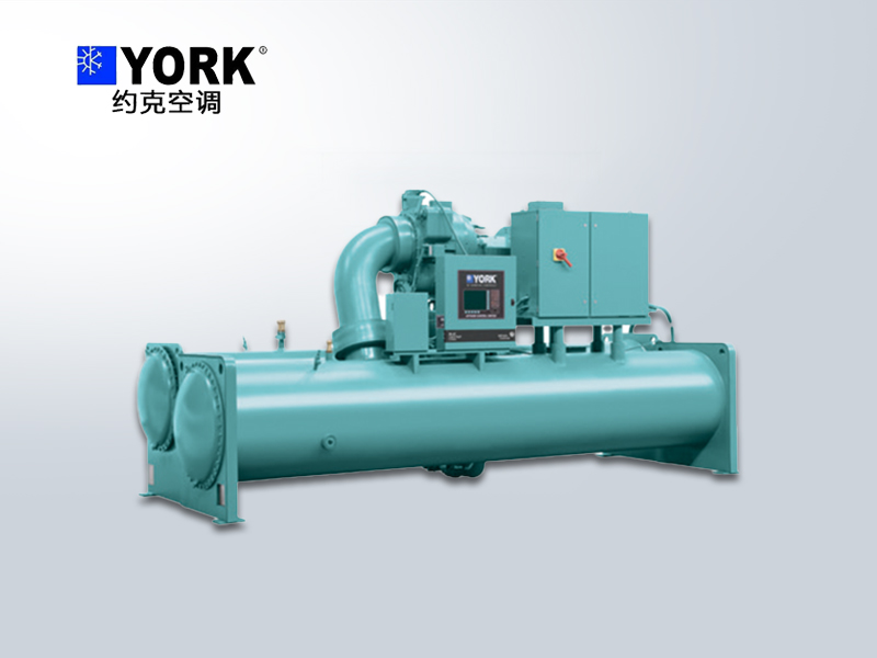 约克中央空调离心式冷水机组YK