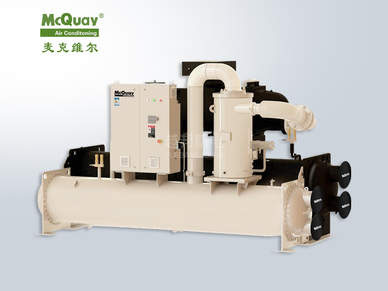 麦克维尔中央空调变频水冷单螺杆式冷水机组