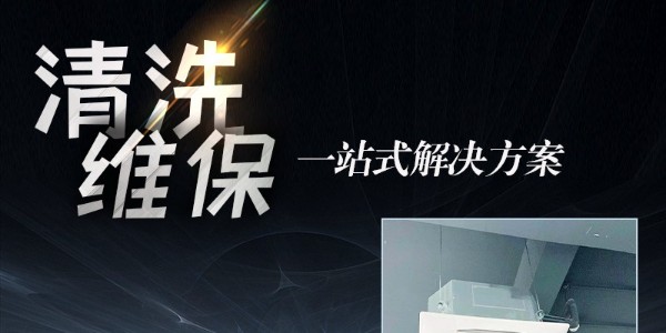 约克中央空调内机制冷有霉味是怎么回事？