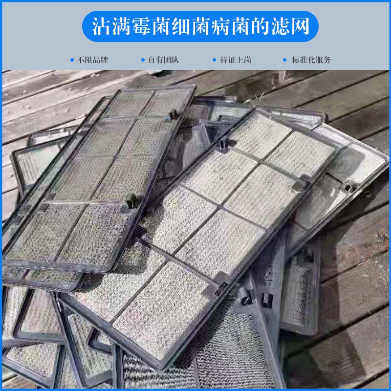 中央空调冷风变小是怎么回事？