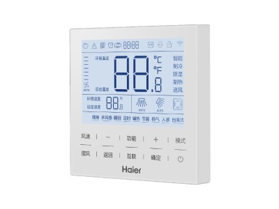 海尔控制器HYR-E60AC(D) 中央空调配件 线控品质保障 售后无忧
