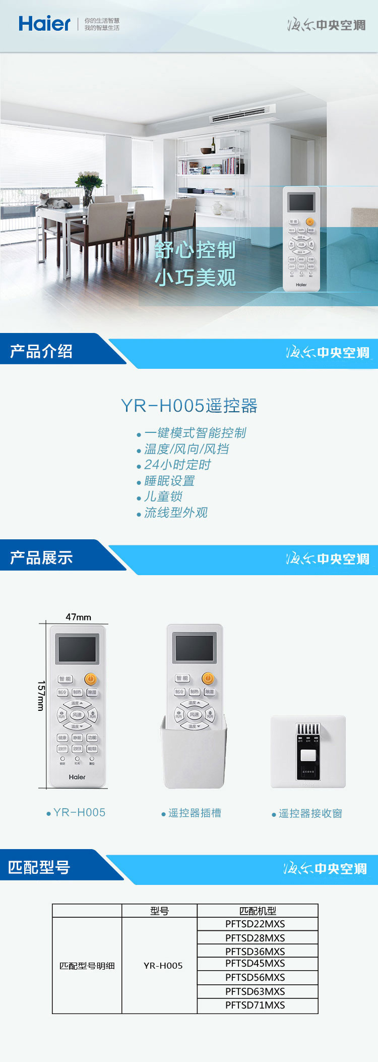 海信移动?？仄?