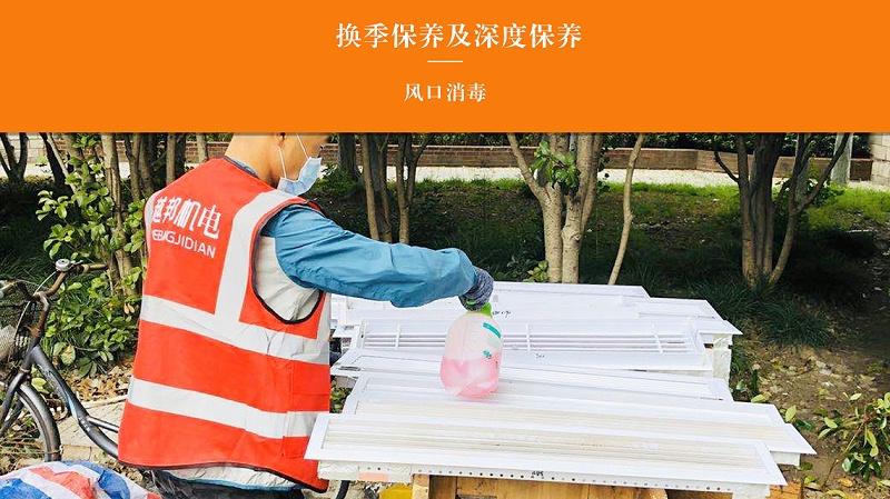 中央空调三年未用过需要清洗吗？