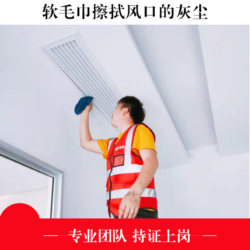 商用中央空调不清洗会有哪些危害？