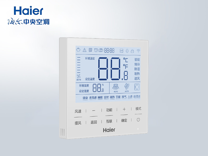 海尔控制器HYR-E60AC(D) 中央空调配件线控