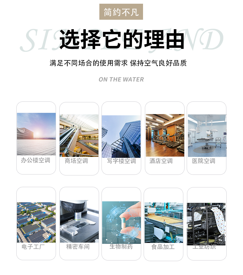 卡式风机盘管2(1)