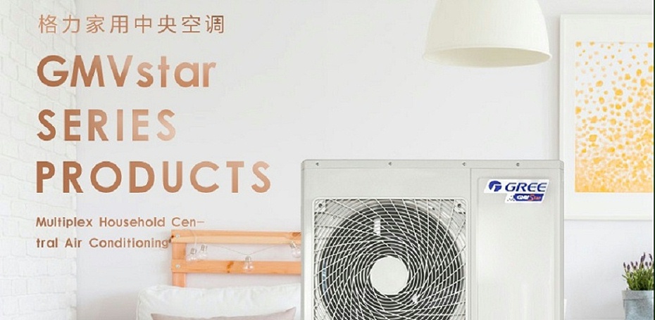 格力家用空调1 - 副本