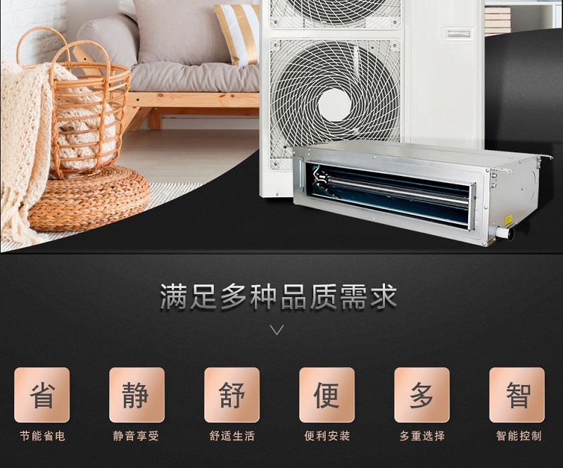 格力家用空调2 - 副本