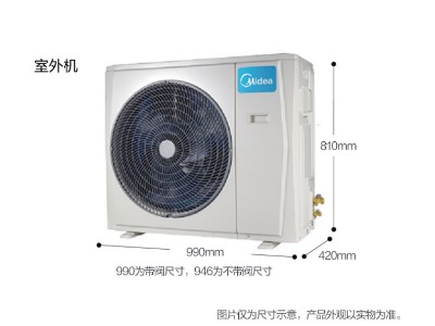 美的空调5匹柜机套机