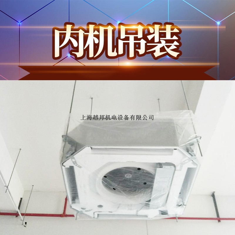 干货分享，中央空调安装流程解答！