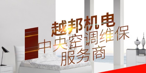 中央空调三年未用过需要清洗吗？