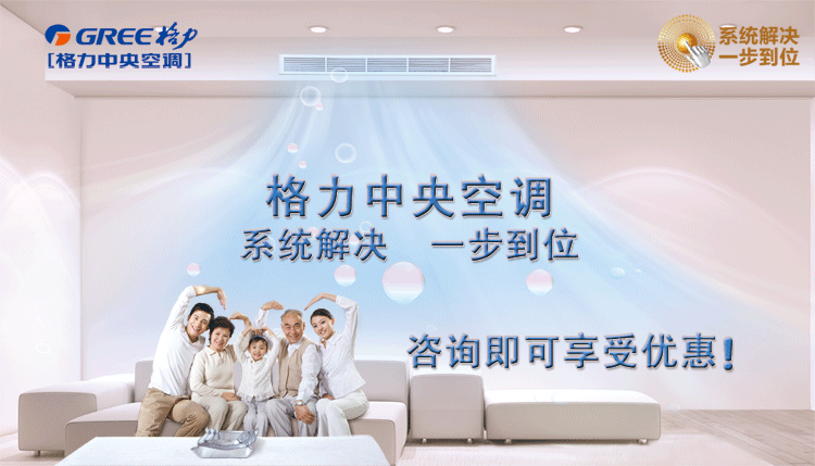 格力中央空调会不会有很大噪音？