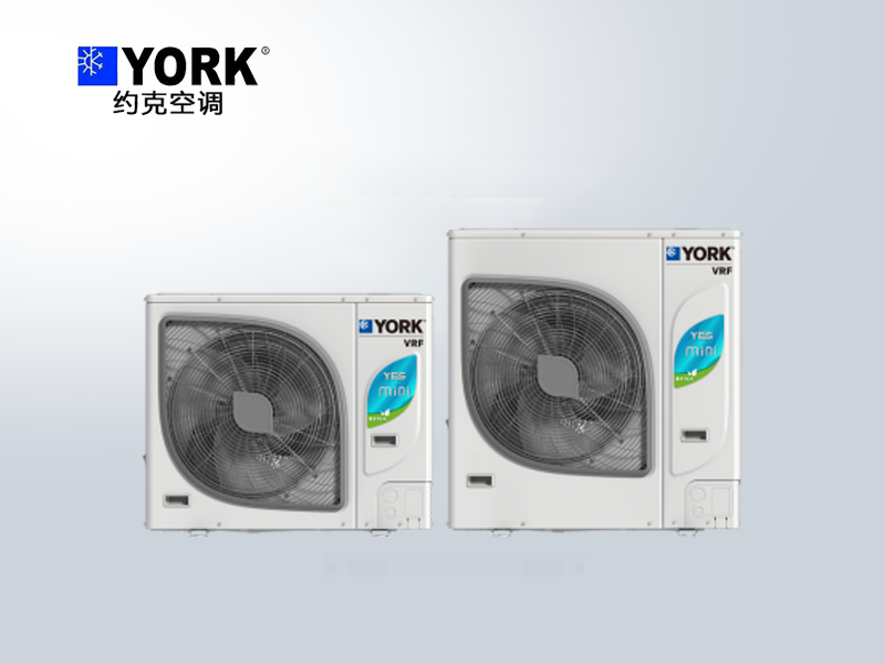 约克家用地暖中央空调YES-mini系列