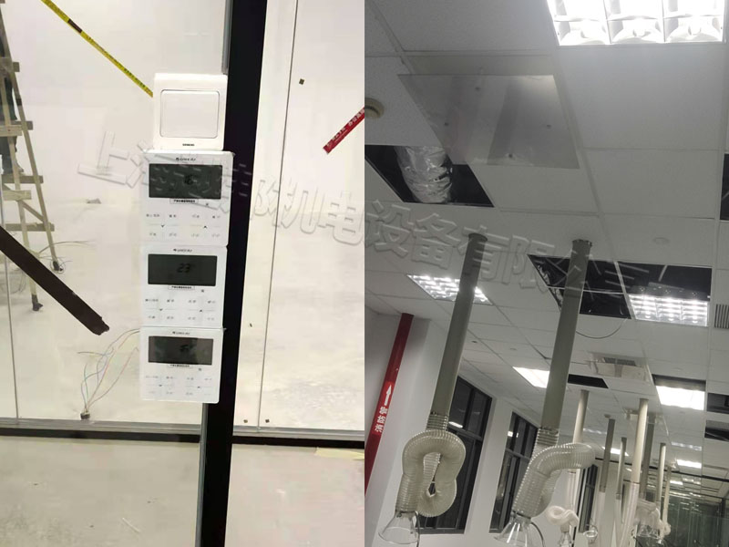 中央空调整改工程