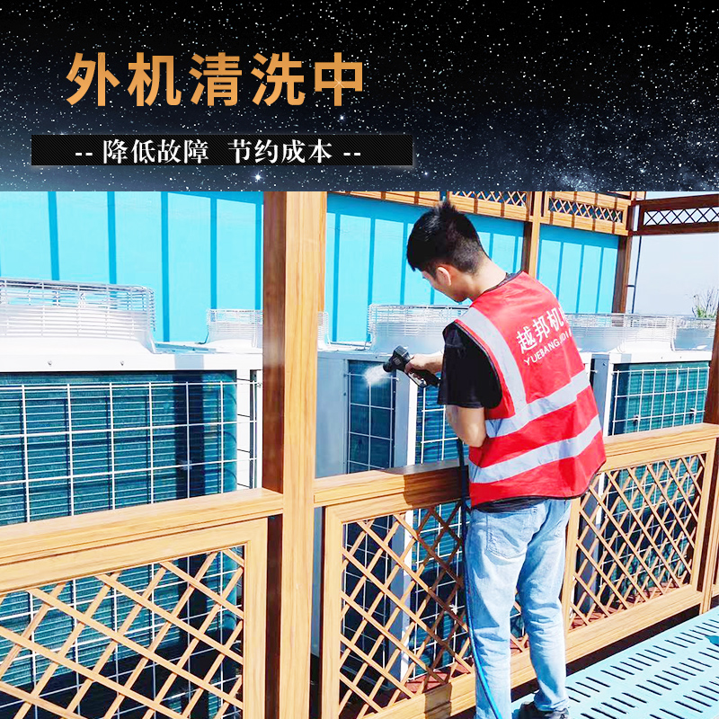 上门清洗空调多少钱一台