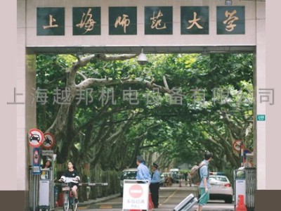 上师大宿舍楼纽恩泰空气能热水工程