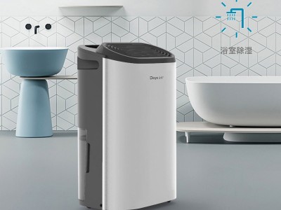 德业DYD-Z12A3除湿机
