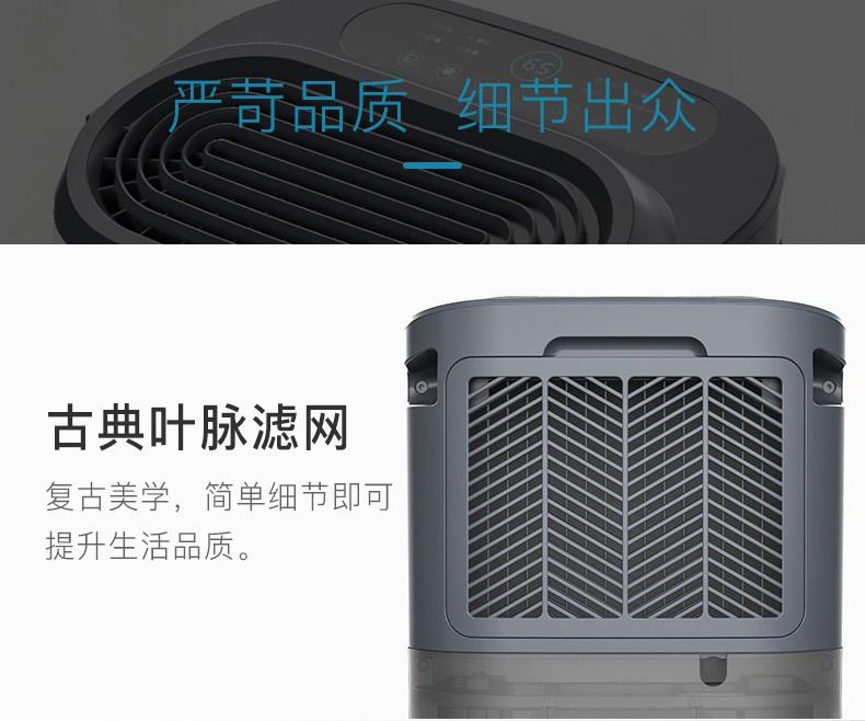 德业除湿机11