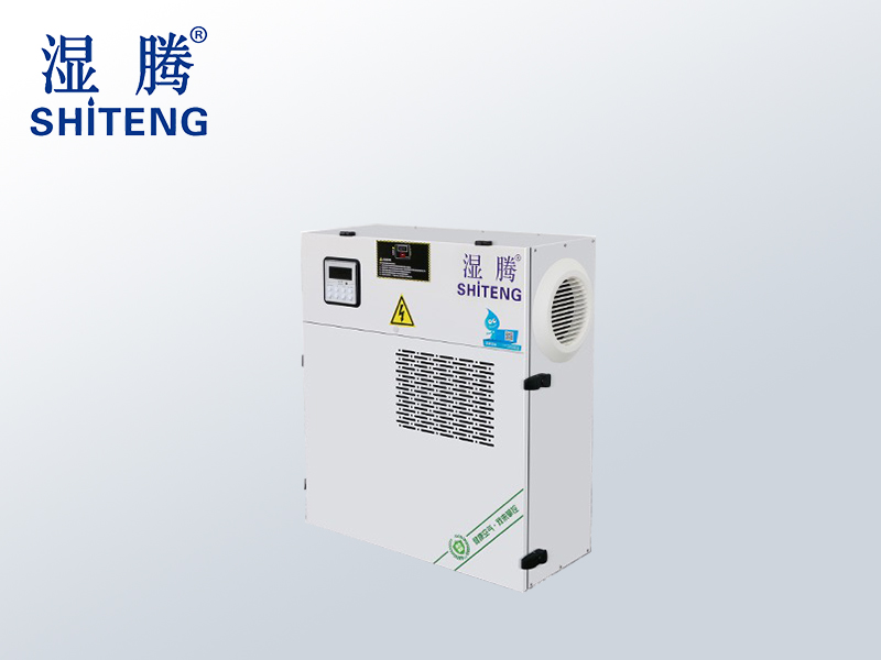 湿腾家用商用除湿BGST-38L明装壁挂自动排水除湿机