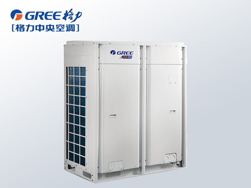 格力商用中央空调多联机系列光伏直驱变频多联机组