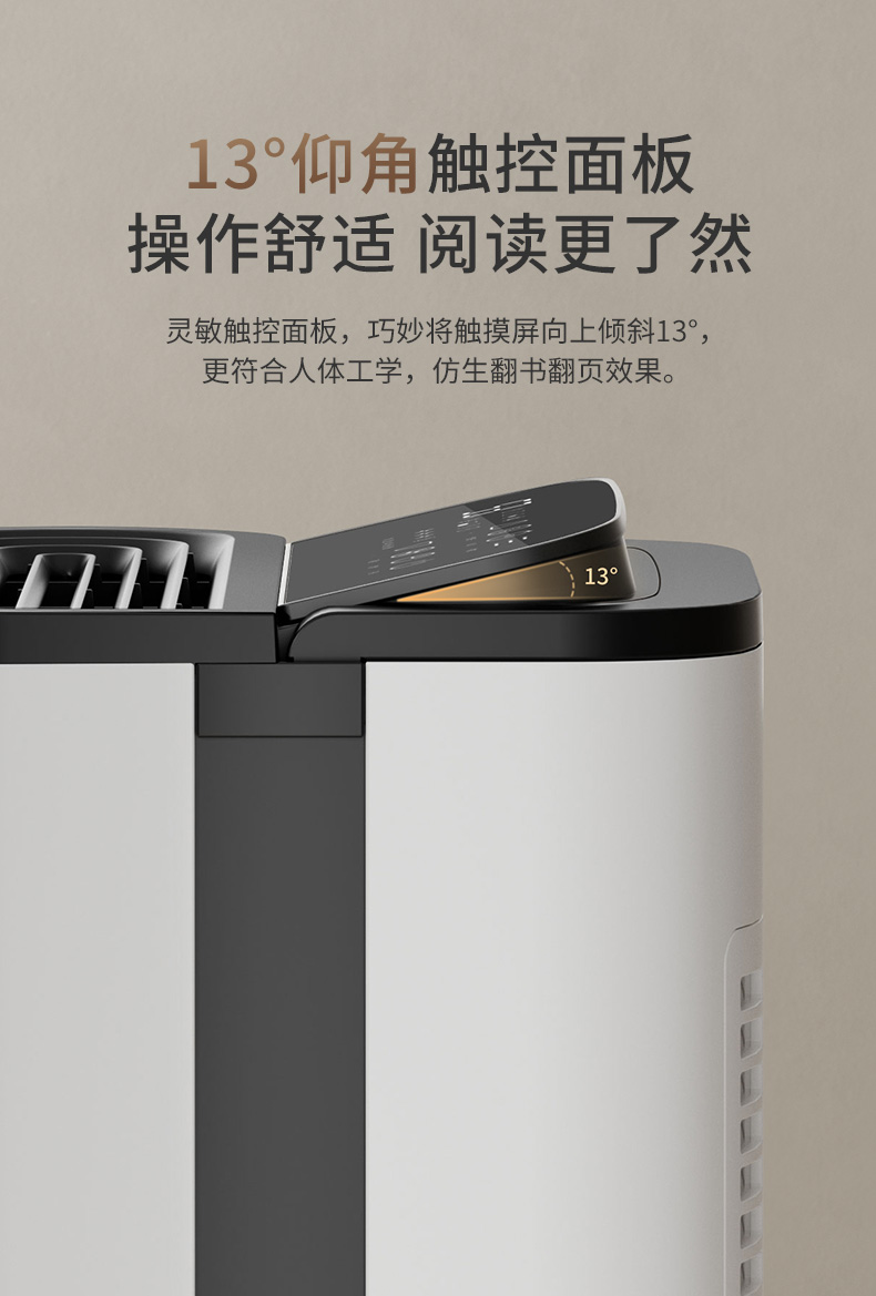 德业除湿机17