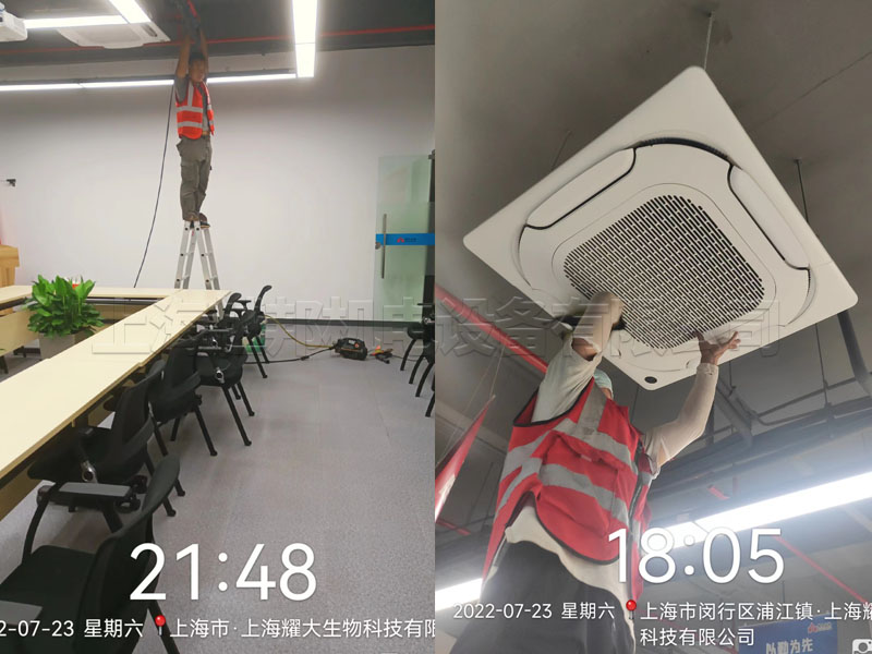 耀大生物空调清洗