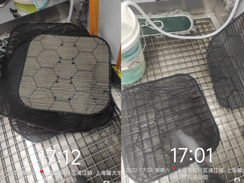 耀大生物空调清洗