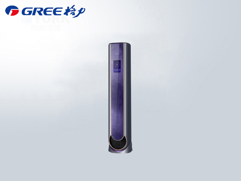 格力至尊变频柜机立式3匹KFR-72LW/（72503）FNHCa-B1岱山紫