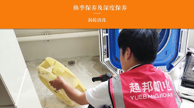 家庭中央空调清洗主要洗哪里？